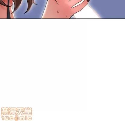 幻想邻居 隔壁的她 | 第20章 第50页