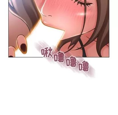 幻想邻居 隔壁的她 | 第20章 第66页