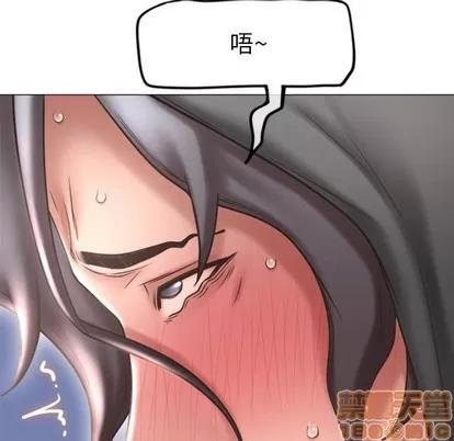 幻想邻居 隔壁的她 | 第20章 第85页