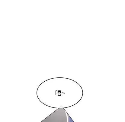 幻想邻居 隔壁的她 | 第20章 第103页
