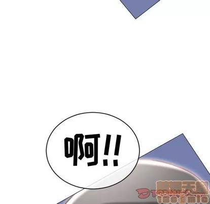 幻想邻居 隔壁的她 | 第20章 第105页