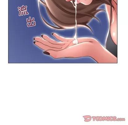 幻想邻居 隔壁的她 | 第20章 第111页