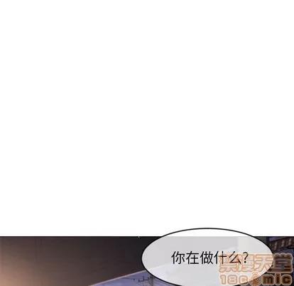 幻想邻居 隔壁的她 | 第20章 第115页