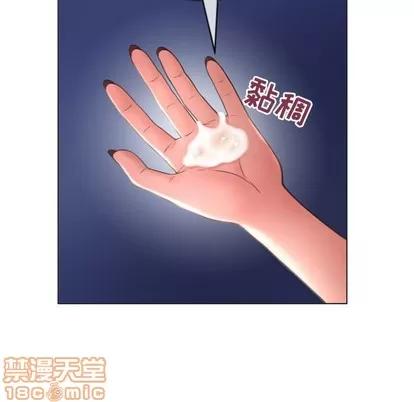 幻想邻居 隔壁的她 | 第20章 第120页