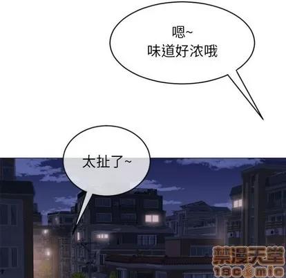 幻想邻居 隔壁的她 | 第20章 第125页