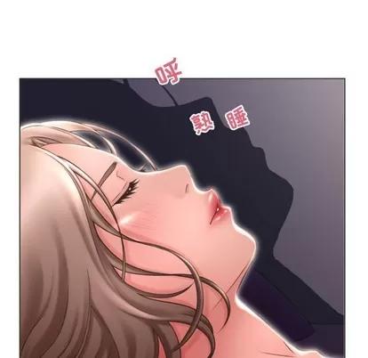 幻想邻居 隔壁的她 | 第20章 第132页