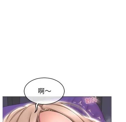 幻想邻居 隔壁的她 | 第20章 第137页