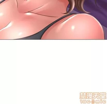 幻想邻居 隔壁的她 | 第20章 第145页