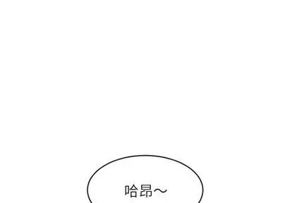 幻想邻居 隔壁的她 | 第21章 第1页