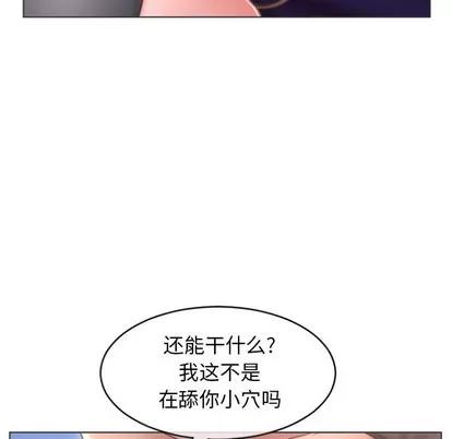 幻想邻居 隔壁的她 | 第21章 第13页