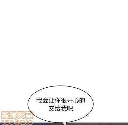 幻想邻居 隔壁的她 | 第21章 第20页