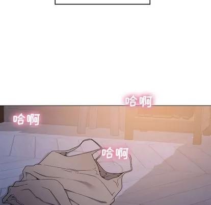幻想邻居 隔壁的她 | 第21章 第46页