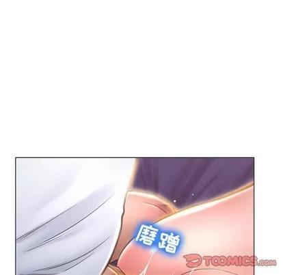 幻想邻居 隔壁的她 | 第21章 第48页