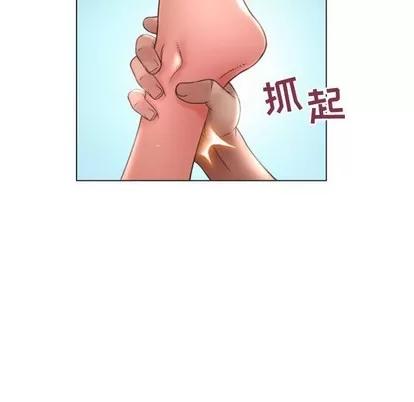 幻想邻居 隔壁的她 | 第21章 第83页