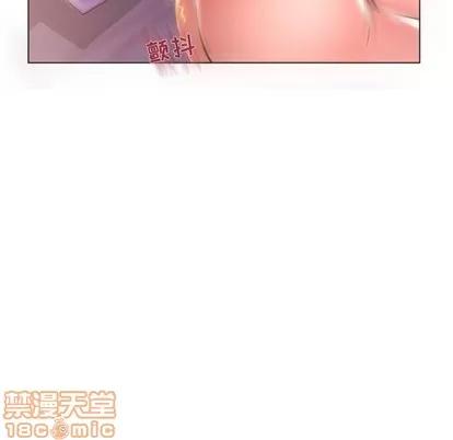 幻想邻居 隔壁的她 | 第21章 第105页