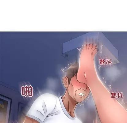 幻想邻居 隔壁的她 | 第21章 第106页