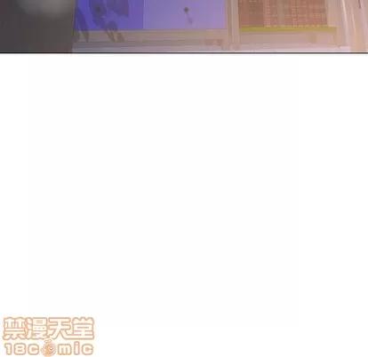 幻想邻居 隔壁的她 | 第21章 第110页