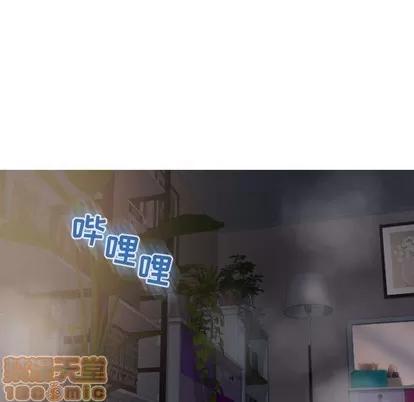 幻想邻居 隔壁的她 | 第21章 第125页