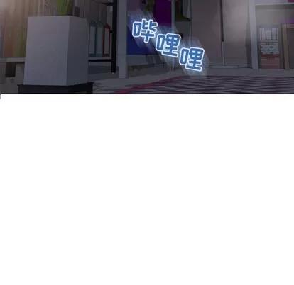 幻想邻居 隔壁的她 | 第21章 第126页