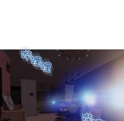 幻想邻居 隔壁的她 | 第21章 第127页