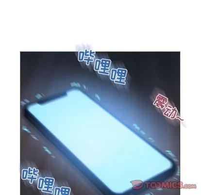 幻想邻居 隔壁的她 | 第21章 第129页