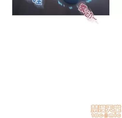 幻想邻居 隔壁的她 | 第21章 第130页