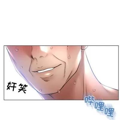 幻想邻居 隔壁的她 | 第21章 第133页