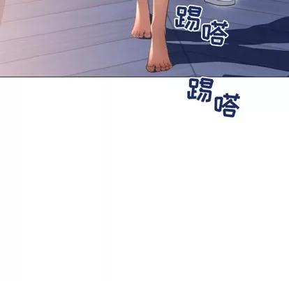 幻想邻居 隔壁的她 | 第21章 第143页