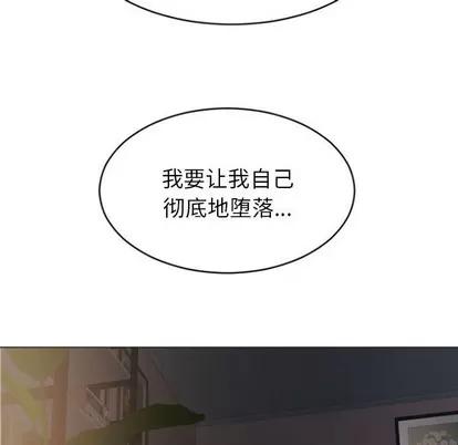 幻想邻居 隔壁的她 | 第21章 第148页
