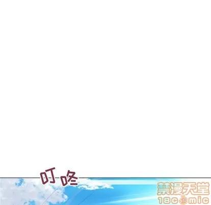 幻想邻居 隔壁的她 | 第21章 第150页