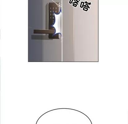 幻想邻居 隔壁的她 | 第21章 第153页