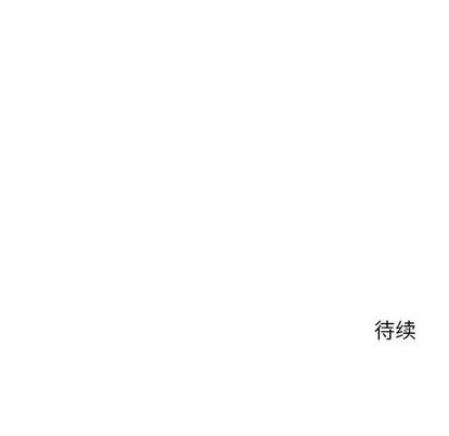 幻想邻居 隔壁的她 | 第21章 第157页