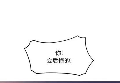 幻想邻居 隔壁的她 | 第22章 第1页