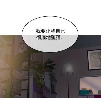 幻想邻居 隔壁的她 | 第22章 第6页