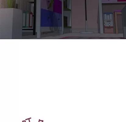 幻想邻居 隔壁的她 | 第22章 第7页