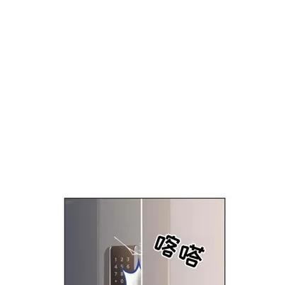 幻想邻居 隔壁的她 | 第22章 第9页