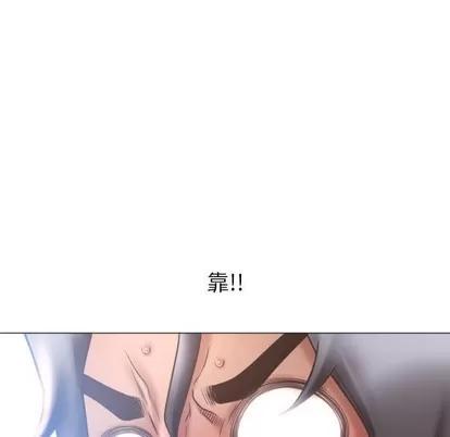 幻想邻居 隔壁的她 | 第22章 第17页