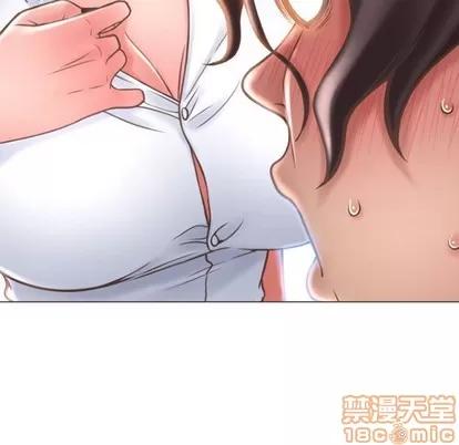 幻想邻居 隔壁的她 | 第22章 第20页