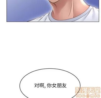 幻想邻居 隔壁的她 | 第22章 第45页