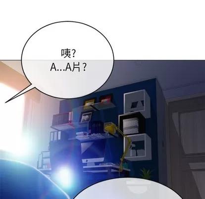 幻想邻居 隔壁的她 | 第22章 第59页