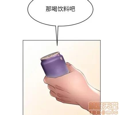 幻想邻居 隔壁的她 | 第22章 第65页