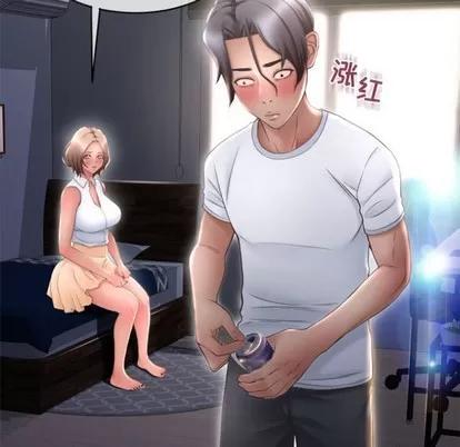 幻想邻居 隔壁的她 | 第22章 第78页