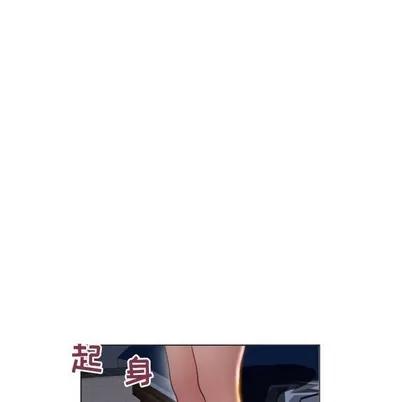 幻想邻居 隔壁的她 | 第22章 第83页