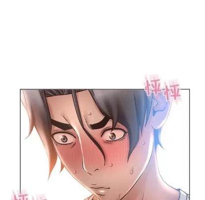 幻想邻居 隔壁的她 | 第22章 第87页