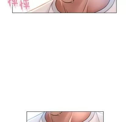 幻想邻居 隔壁的她 | 第22章 第88页
