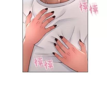 幻想邻居 隔壁的她 | 第22章 第89页