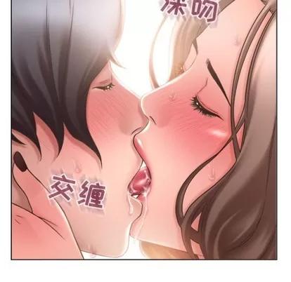 幻想邻居 隔壁的她 | 第22章 第104页