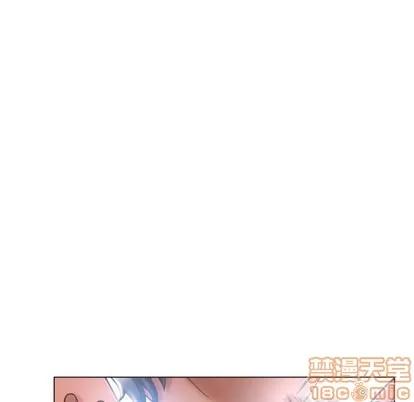 幻想邻居 隔壁的她 | 第22章 第110页