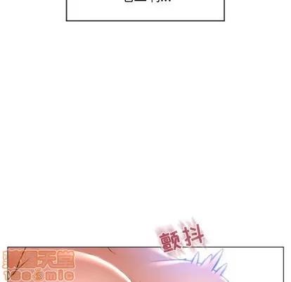 幻想邻居 隔壁的她 | 第22章 第130页