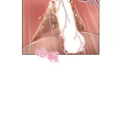 幻想邻居 隔壁的她 | 第22章 第136页